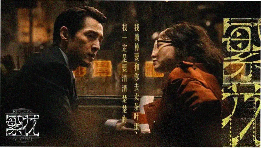 迅雷动漫焦点推荐：裂空纪元第二季的机甲对战画面