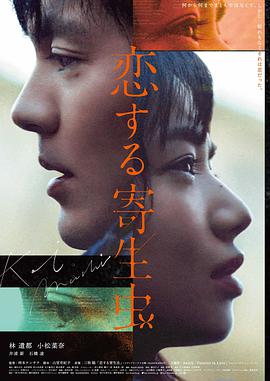 迅雷动漫热播榜第二位作品缩略图
